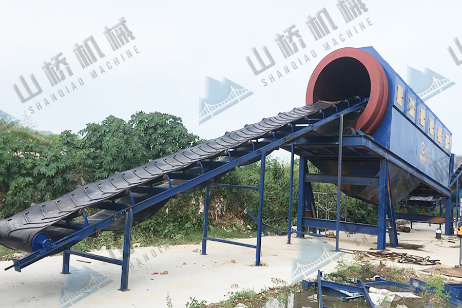 建筑垃圾处理设备的应用(图1)