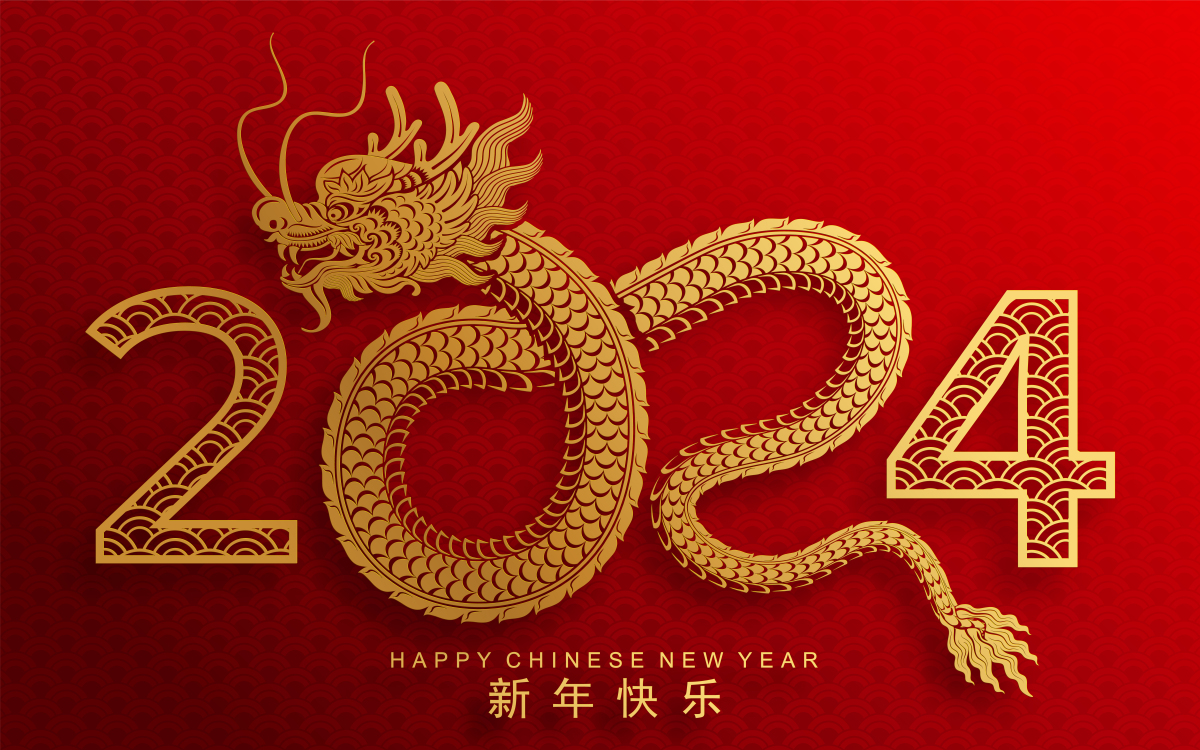   国信机械祝大家新年快乐，万事顺利，龙年大吉！(图1)