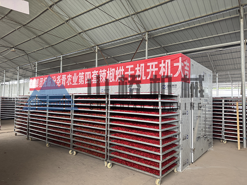辣椒烘干加工烘干工艺(图1)